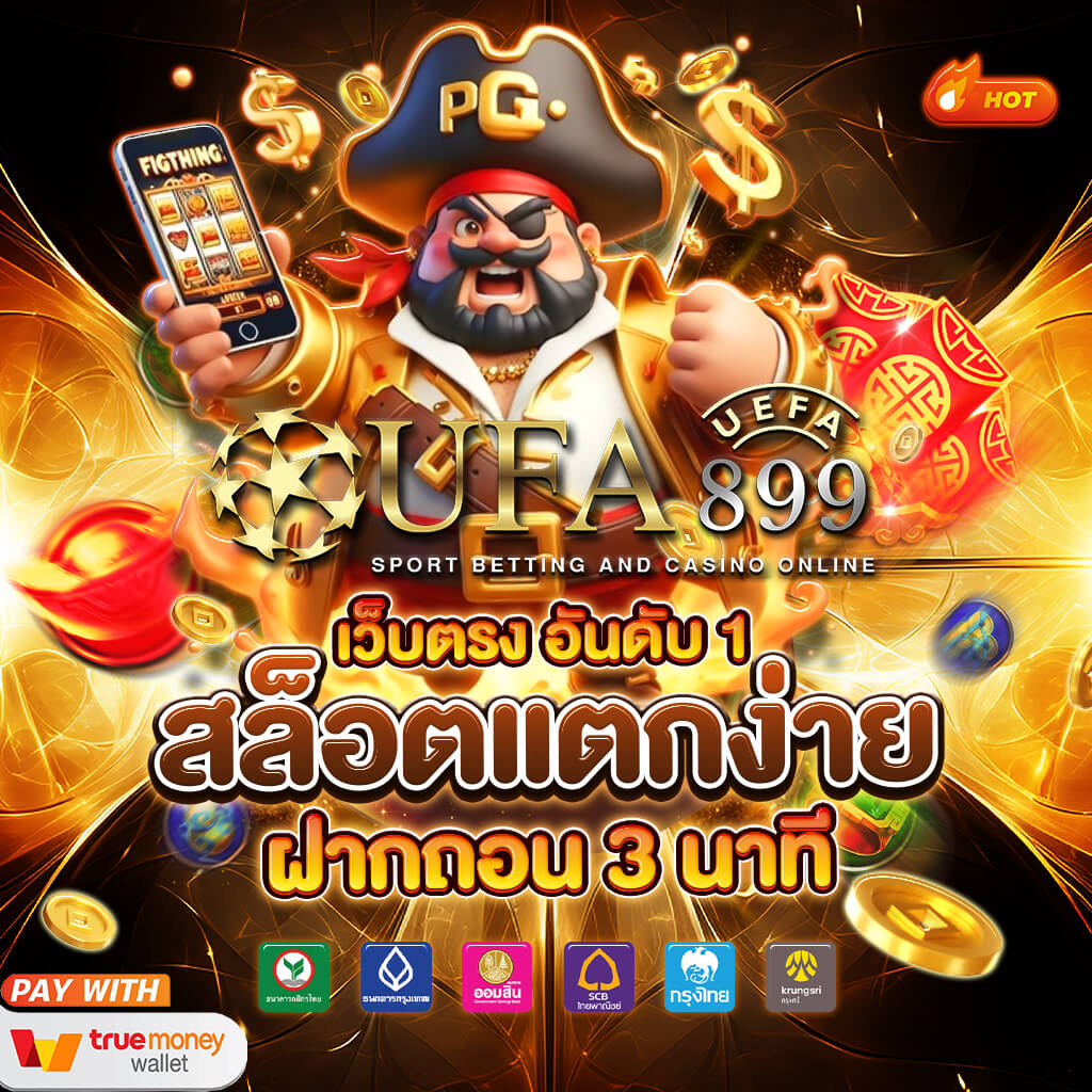 แนะนำ 10 เว็บ สล็อต เว็บตรง ฝากถอน true wallet ไม่มี ขั้น ต่ำ ไม่มี บันชีธนาคาร 2024